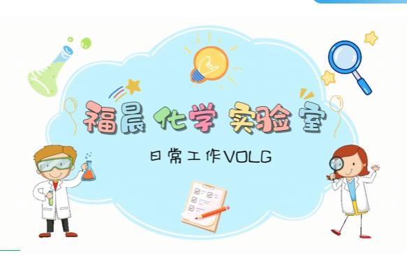 实验室的“元素神探”——原子吸收分光光度计