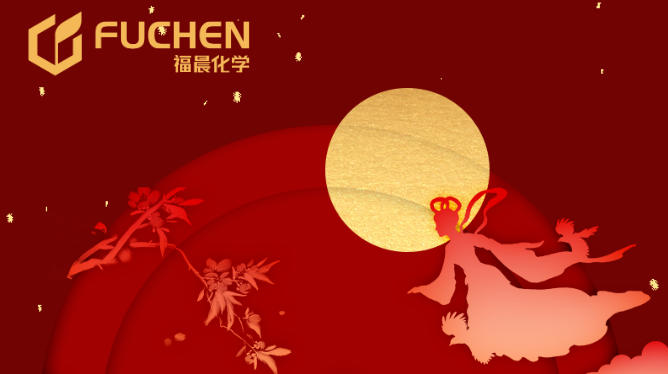 福晨探秘事務所丨七夕“黃金雨”，碘化鉀的浪漫密語